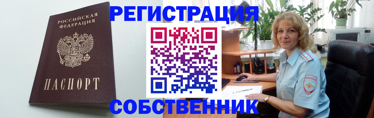 форма 3 в Видном